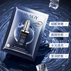Olay Little Black Bottle Niacinamide Anti-Wrinkle Hydrating Moisturizing Brightening Mask 10 Pcs Direct Factory Sale