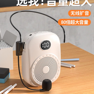 Bluetooth Little Bee Amplifier Teacher's Special Wireless Microphone Headset Lecture Class Teacher Teaching Amplifier