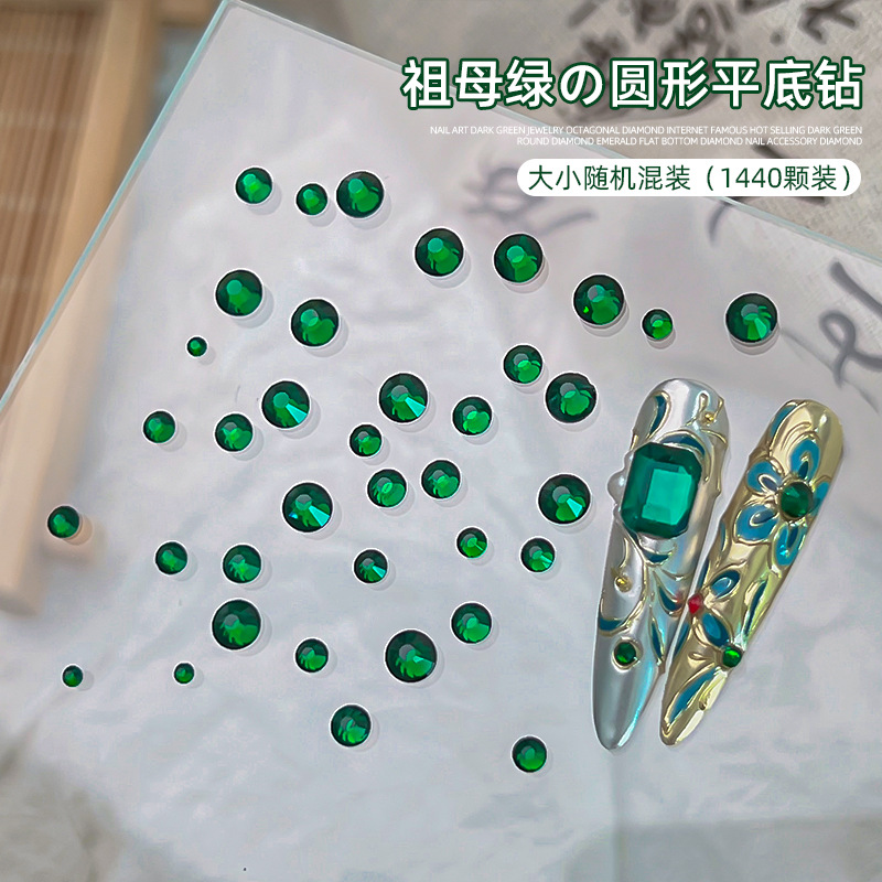 Xi Fei Hui Gong Armor Nail Art Diamond Net Red Nuevo Huan Huan Hua Fei Paquete de material de uñas Decoración de uñas al por mayor