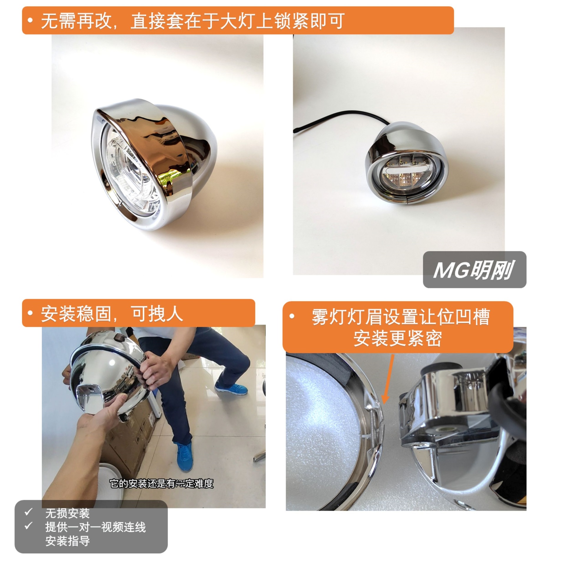 Suitable for headlight and fog light covers, eyebrow lights, and light trims - Lifan V other 6/plus v other 6 headlight protection
