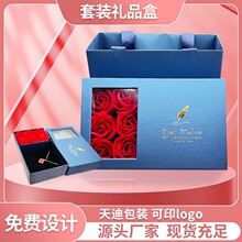 情人节首饰礼盒六朵玫瑰花礼物礼品盒情侣戒指吊坠手镯盒永生花