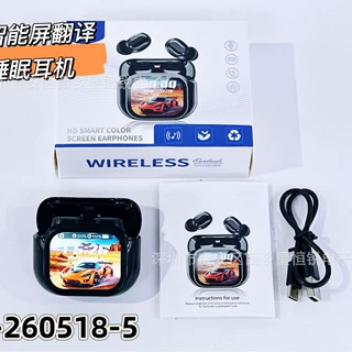 新款AI智能屏翻译睡眠蓝牙耳机上市