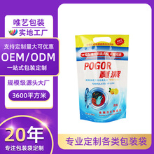 ϴ��Һ���b�����Ɲ�sҺ�wվ�����������y�b�������ϰ��b����