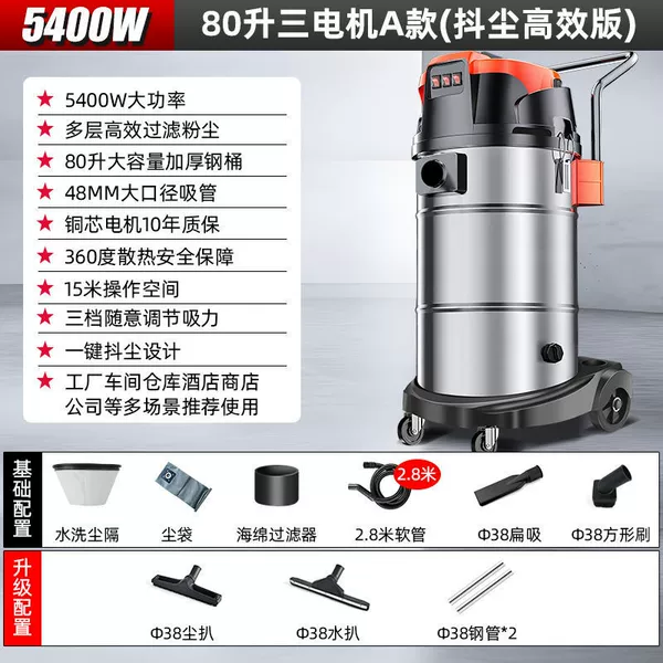 【Three motors】80L high-end 2.8m soft tube