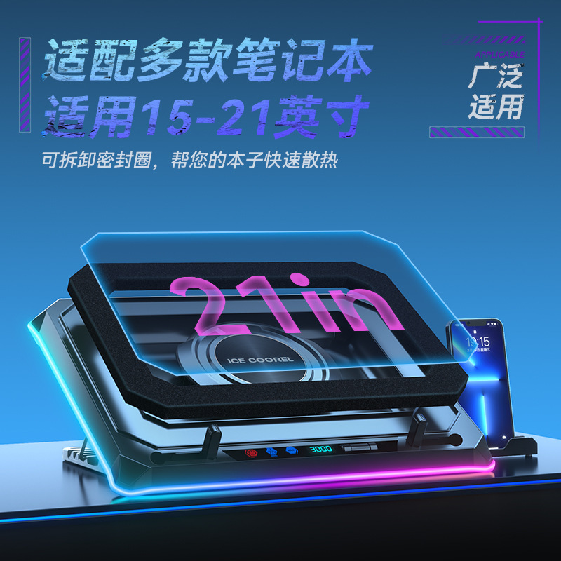 Core氷尊圧風式ノートパソコン放熱器A8放熱ベースRGBゲーム静音冷却スタンド|undefined
