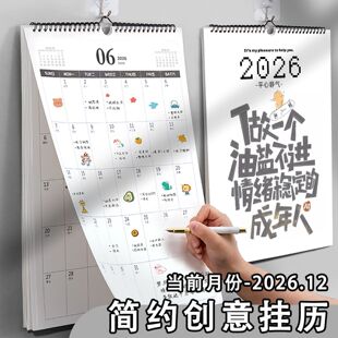 2026����Ʒ�՚v�젝�ڒ�ʽ�ճ�Ӌ���v��������ɴ򿨸���ӛ�±�