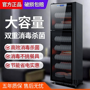 Xiangruo Disinfection Cabinet Commercial Hotel Stainless Steel Cupboard Large Capacity Hot Air Drying Vertical Kitchen Catering Canteen