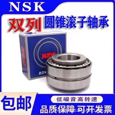 220KBE42 L NSK圆锥滚子轴承【内径220外径400厚度158】