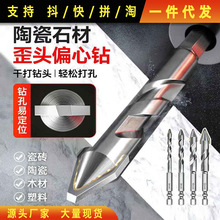 ��Ӳ�ȺϽ��^�մ����^ƫ����^�Ŵu����������������������D�^