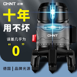 Chint Laser Level New High-Precision Imported Green Light 235-Line Outdoor Strong Light Masonry Automatic Leveling