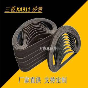 ɰ���S��ֱ�N����XA911�h��呟�ɰ���ٴ�ĥ������Pɰ����