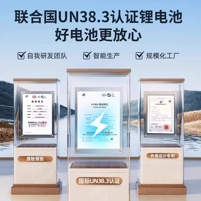 Gun Cleaning Artifact, Car Charging, Portable car washer - un383-battery-cell-certification-choosing-the-right-car-wash-machine-and-battery-is-the-key