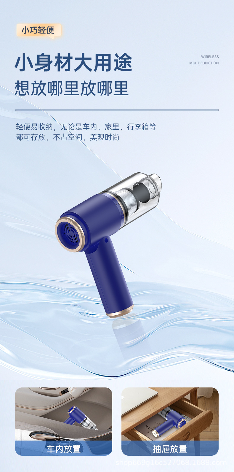 Multifunctional Portable Handheld Wireless Dust Blower with High Suction Power for Car and Home Use, Integrated Suction and Blowing Car Vacuum Cleaner