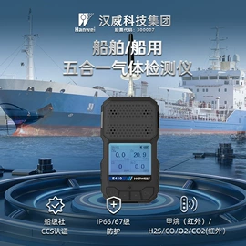 其他气体分析;酒精检测仪;气体检测仪