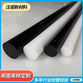 其他塑料棒;PE塑料板;工农业塑料