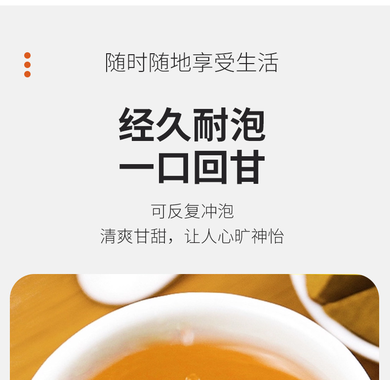 Ba Xian Guo Eight Immortals Fruit 500g Traditional Citrus Herbal Snack Loose Pack preparation