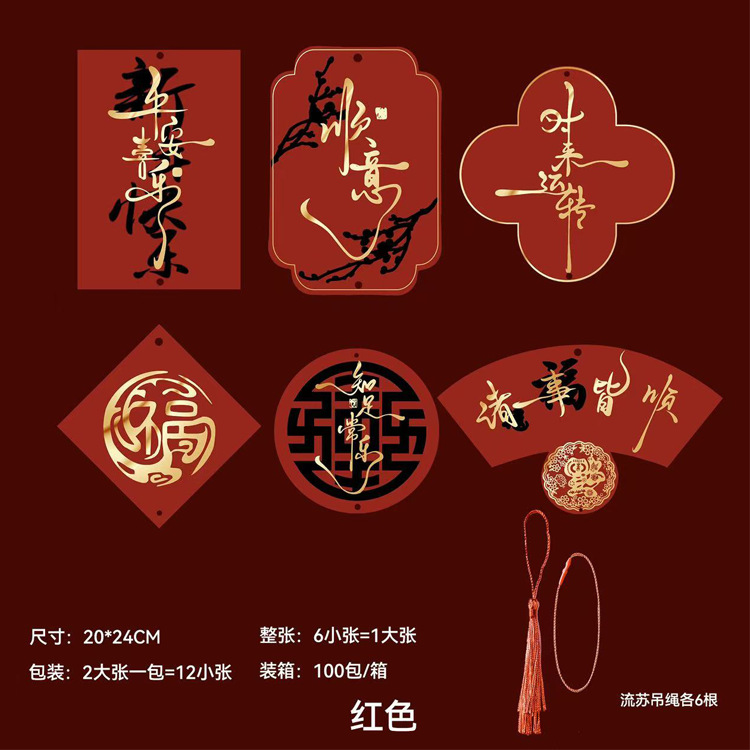 Tarjeta de felicitación del año del caballo, tarjeta de bronceado de oro, tarjeta de felicitación de Año Nuevo, tarjeta de orquídea de mariposa, tarjeta de bonsai