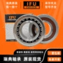 20tac47b20tac47bsuc10pn7b丝杠机床轴承