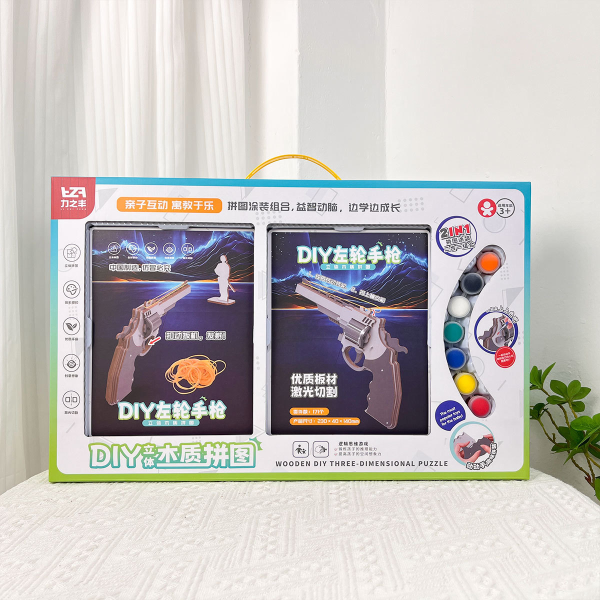 Niños rompecabezas de madera pintado modelo 3D juguetes para niños y niñas hechos a mano jardín de infantes escuela caja de regalo al por mayor