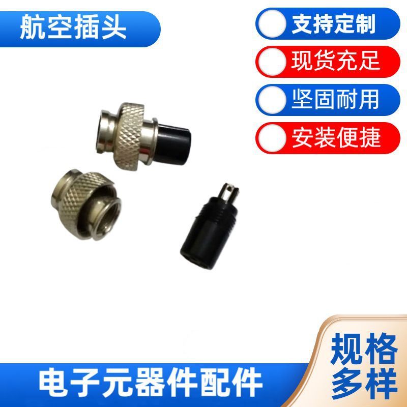 防水オスメスドッキングプラグ航空ソケットコネクタ工業オスメスヘッドバー形コネクタメーカーカスタマイズ|undefined