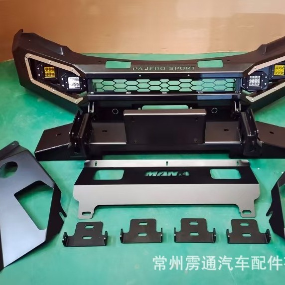 2024适用于三菱帕杰罗劲畅前后保险杠绞盘竞技前后杠越野改装