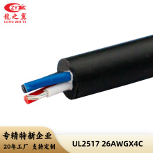 ֮UL| UL2517 26AWGX4Ӿ ȼ^ܺ