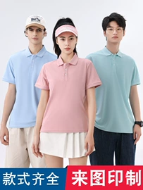 男Polo衫;工装、制服;广告衫T恤