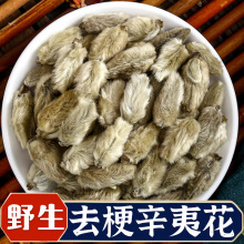��ƷҰ�����Ļ���؛��ș��500g���ڼ��~�o�U����ë�Ҹ����Ļ���