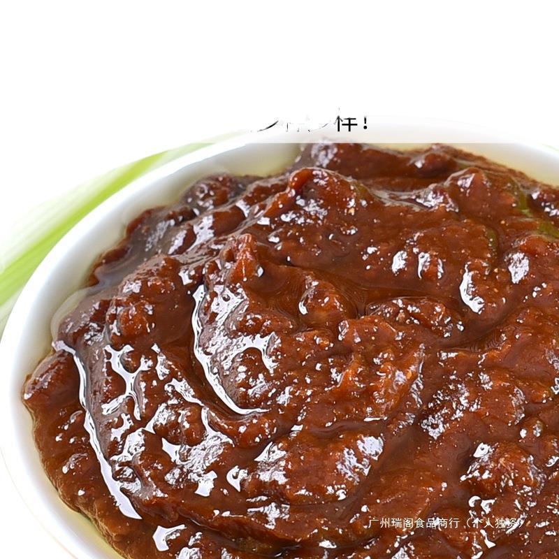 东北大酱500克 农家 黄豆酱大豆酱沾菜酱东北大酱大葱蘸酱菜 熟酱|undefined