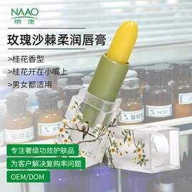 单方精油;复方精油;其它精油芳疗