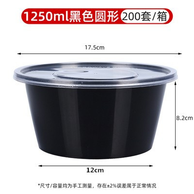 Caja de plástico desechable para llevar caja de embalaje redonda colección completa Caja de comida rápida de tres rejillas caja de plástico transparente cuadrada de cuatro rejillas