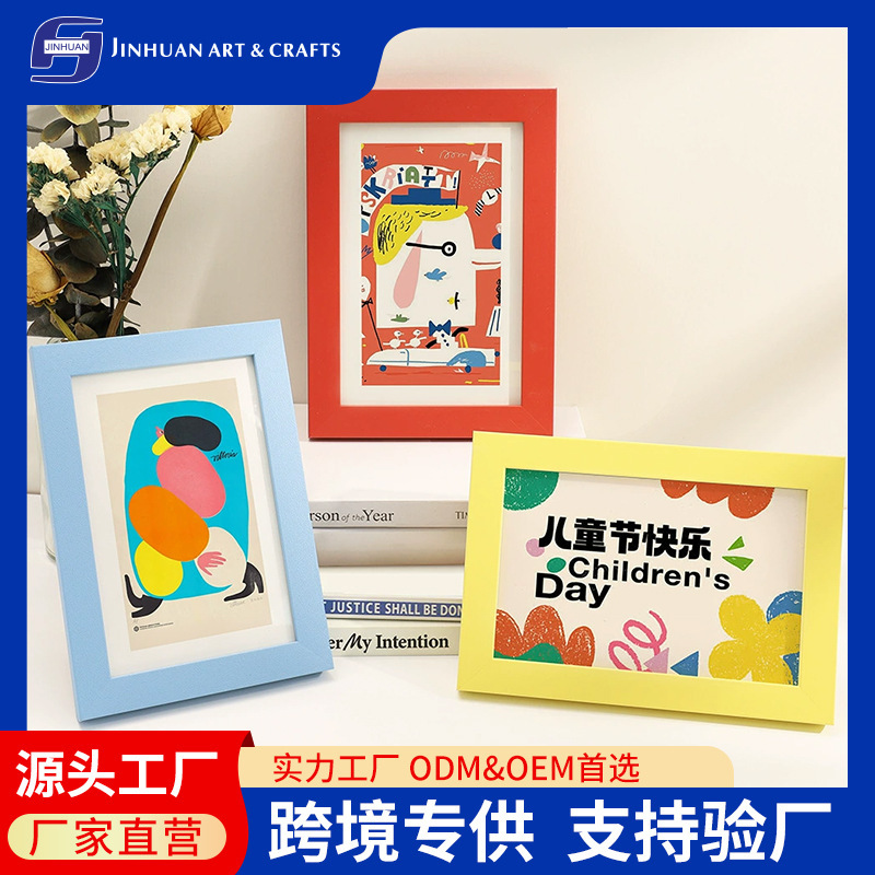 Cross-Border Supply of Pvc Wall-Mounted Display Frames in Various Sizes, Creative Photo Frames for Photo Studios Cross-Border Supply of Pvc Wall-Mounted Display Frames in Various Sizes, Creative Photo Frames for Photo Studios