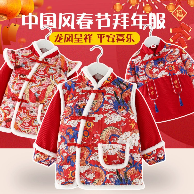 Детская годовая одежда комбинезон для мальчиков и девочек, непромокаемый, грязный, Национальный Модный фартук, осенне-зимняя Противоизносная защитная одежда, новый вельвет