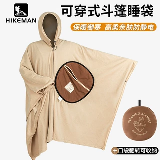 多用斗篷睡袋户外露营摇粒绒旅行隔脏睡袋保暖可穿式成人披风睡袋