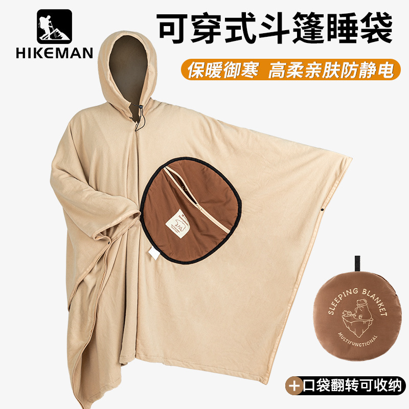 Multi-Purpose Cape Sleeping Bag Outdoor Camping Style Polar Fleece Travel Dirt-Proof Sleeping Bag Warm Wearable Adult Cape Sleeping Bag