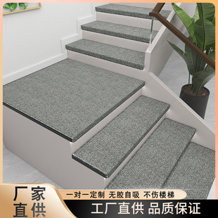实木楼梯踏步垫免胶自粘阶梯式家用防滑垫台阶贴纯色整铺地毯-阿里巴巴
