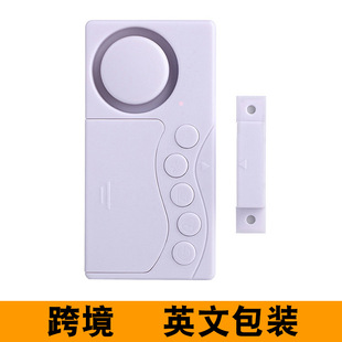 SF19 English cross-border simple door magnetic alarm doorbell refrigerator doors and windows door closing reminder anti-theft device battery
