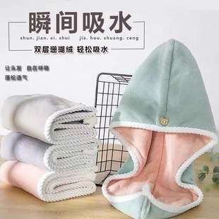 ✅新款干发帽速干双层加厚洗发巾毛巾吸水不掉毛学生宿舍超厚干发