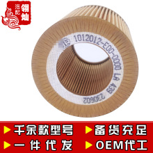 1012012-E00-000�m���a��CA4DB1 ���ć����Ż�V���|�C�͞V����