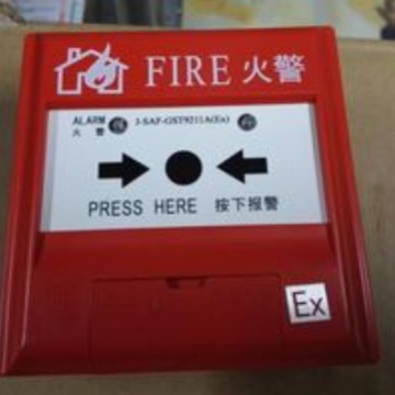 海湾防爆手报J-SAF-GST9211A(Ex)手动火灾报警按钮