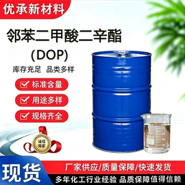 涂料稀释剂;增塑剂;二元醇