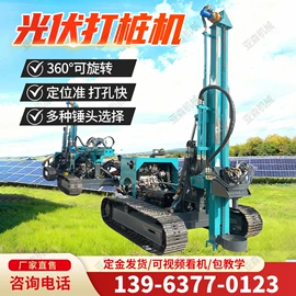 桩工机械;凿岩机械;钻探机