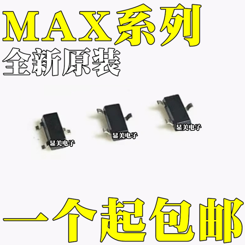 MAX803SQ308T1G MAX803SQ463T1G MAX803SEXR MAX803TEXR SC70-3