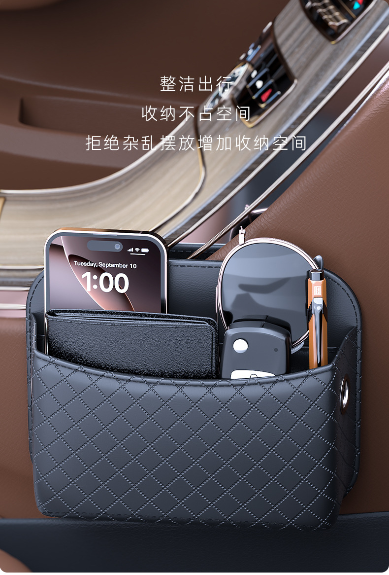 Car Multifunctional Storage Box, Adhesive Door Armrest Storage Bag, Mobile Phone Glove Box, Car Interior Supplies