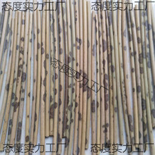 特细小口径斑竹黑湘妃扇柄功夫茶席配件烟杆制品原料