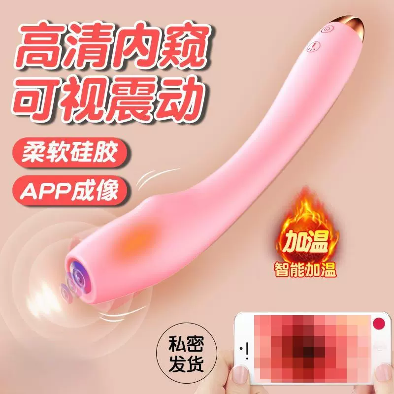 丽波粉泡泡异地互动加温震动棒女用自慰器阴道内窥情趣性用品玩具