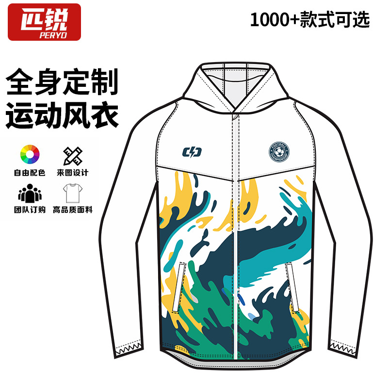 Football Raincoat Full Body Customized Men's and Women's Sublimation Hot Long-Sleeved Windproof Hooded Jacket Wholesale