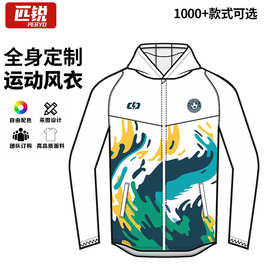 足球风雨衣全身定制男女升华乐俱热部长袖防风连帽冲锋衣外套批发