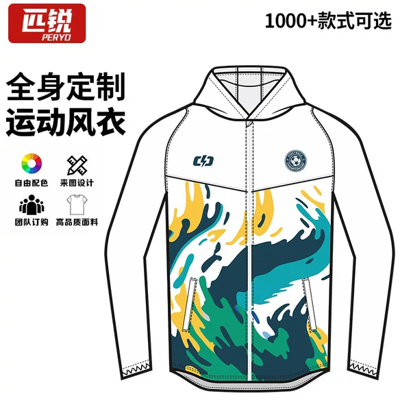 Football Raincoat Full Body Customized Men's and Women's Sublimation Hot Long-Sleeved Windproof Hooded Jacket Wholesale