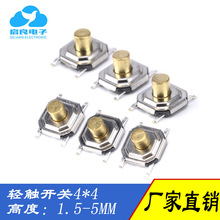 �p�|�_�P4*4*1.5-5MM�NƬ�~�^���I�_�P��ˮ�͸ߜ�5.2*5.2���_�NƬ